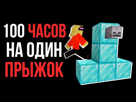 Видео: Ты НИЧЕГО не знаешь про ПАРКУР в Майнкрафте