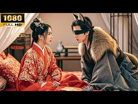 Видео: Девушку в 18 лет выдали за слепого, который оказался главой клана Лис!💗