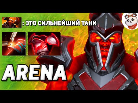 Видео: ГЕНЕРАЛ - ПРОХОЖДЕНИЕ В СОЛО / LIFE IN ARENA / Дота 2