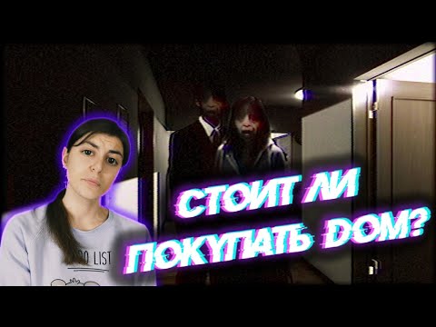 Видео: РЕАКЦИЯ на Valera Ghosther - Стоит ли покупать дом?