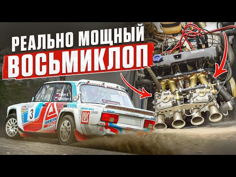 Видео: ОЧЕНЬ ЗЛОЙ ВОСЬМИКЛОП