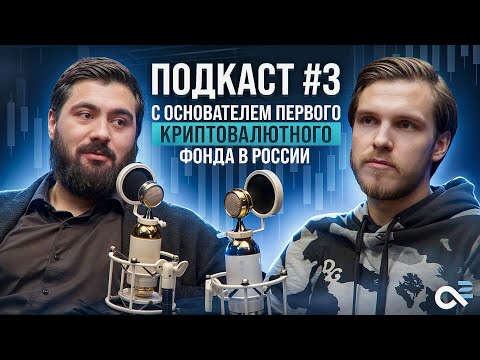 Видео: А2 Финанс: Квадрат Альфы #3. Ярослав Спириденок об экосистеме,  инновациях и технологиях А2 Финанс