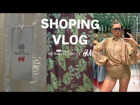 Видео: SHOPING VLOG: ОБРАЗЫ с ПРМЕРКОЙ | H&M и THE WHITE LOTUS