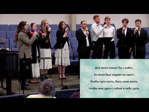Видео: Зачем, мой Господь, Ты оставил всех ангелов в небе -Пение