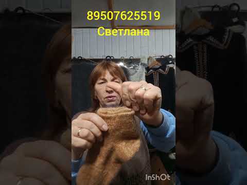 Видео: 9 сентября 2025 г.