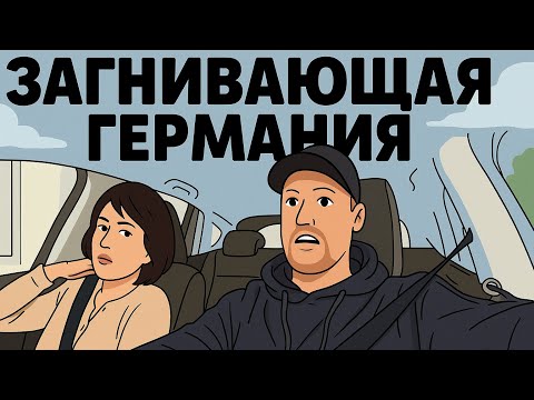 Видео: Я ПАШУ КАК ПАПА КАРЛО А ИХ ВЕЗУТ СЮДА САМОЛЕТАМИ КАК ЖЕ ТАК