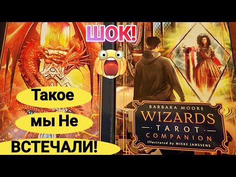 Видео: Такую Коллекцию МЫ ещё не Встречали!Распродажа в Поместье!