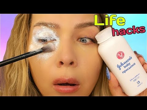 Видео: 7 ЛайфХаков, которые изменят жизнь девушек / BEAUTY LIFE HACKS / Tanya StreLove