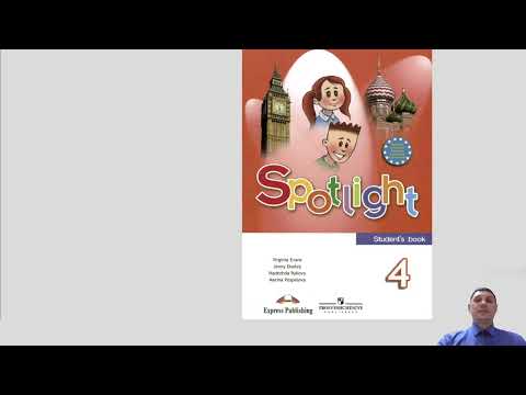 Видео: Урок 35 "Now I know!" тест по модулю 5 учебник Spotlight 4 класс стр.18-19 упр.1,2,3,4,5,6
