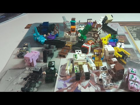Видео: Обзор лего фигурок по майнкрафту 