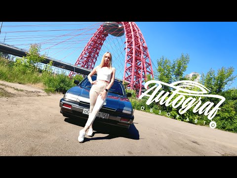 Видео: Когда Honda Accord 3 всех переиграл! / Autograf /