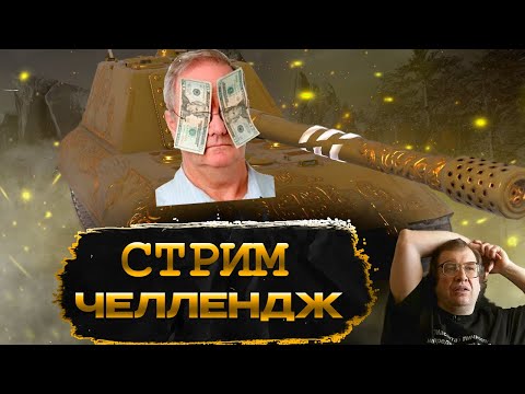 Видео: Зашел, настрелял, получил танк | Tanks Blitz