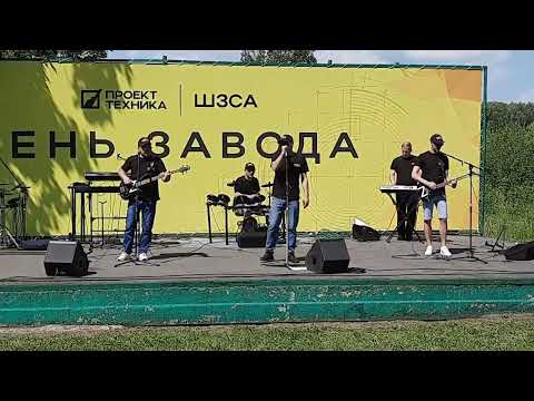 Видео: ВИА "Трудовые резервы" - Сапоги