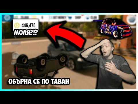 Видео: НАД 3000 ЛЕВА В ЗЛАТО - АКАУНТ РЕВЮ В CAR PARKING MULTIPLAYER 😱