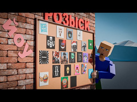 Видео: 52  ЮТУБЕРА ПО GOREBOX