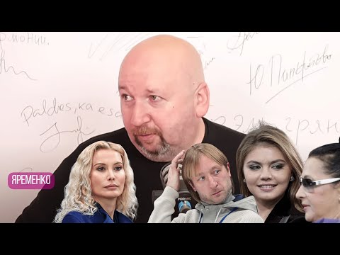 Видео: Николай Яременко: что случилось с Тутберидзе, в чем секрет Кабаевой, в кого превратился Плющенко