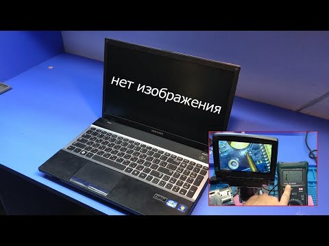 Видео: Интересный ремонт ноутбука Samsung NP300V5A. Нет изображения на матрицу. Устраняем межслойный обрыв.