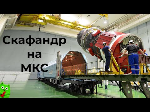 Видео: «Прогресс МС-32» стартует к МКС