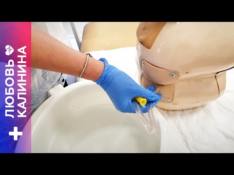 Видео: 11. Газоотводная трубка | Л.Калинина