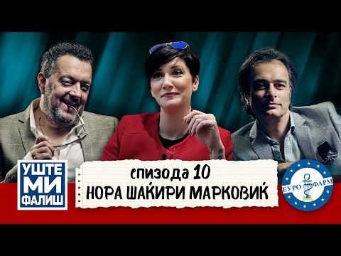 Видео: УШТЕ МИ ФАЛИШ - НОРА ШАЌИРИ МАРКОВИЌ