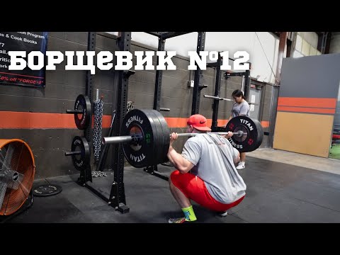 Видео: РЕКОМПОЗ, неделя 3 - НОГИ.ТД №12