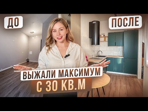 Видео: 😱 ЭТА однушка от ПИК ВЗОРВАЛА интернет! Хоумстейджинг в КРАСНОГОРСКЕ!