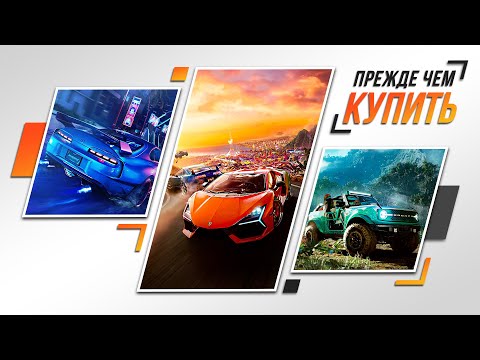 Видео: ЧЗХ?! ФОРЗА НА PLAYSTATION - ОБЗОР THE CREW MOTORFEST