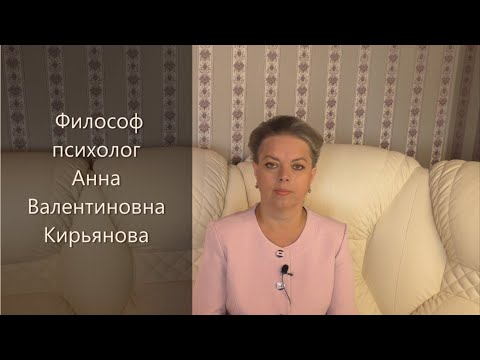 Видео: Почему не надо заставлять себя прощать