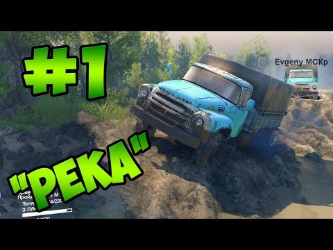 Видео: SpinTires 2014 - Прохождение карты "Широкая Река" - #1