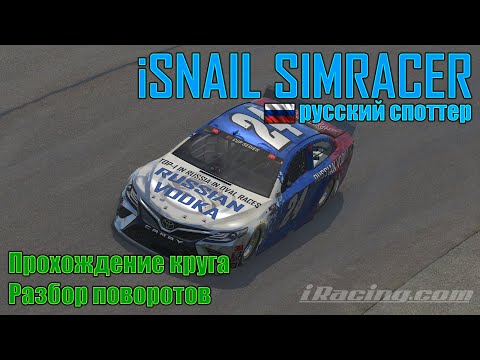 Видео: iRacing - HOMESTEAD MIAMI SPEEDWAY | CLASS A | ПРОХОЖДЕНИЕ КРУГА. КВАЛИФИКАЦИОННЫЙ И ГОНОЧНЫЙ ТЕМП