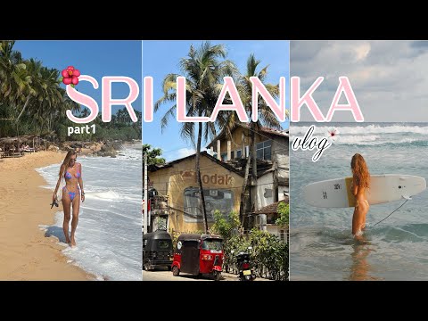Видео: vlog🌴 Sri Lanka ч.1 / долгий перелёт, румтур дома, пляжи, пилатес, съёмки, шопинг, еда