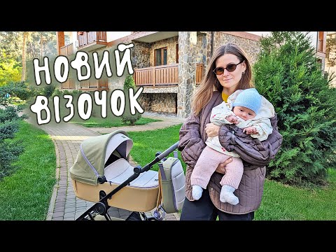 Видео: 6 місяців Юстинці, огляд Anex IQ Hugg, покупки з Sinsey, фізіотерапія! Тижневик #68