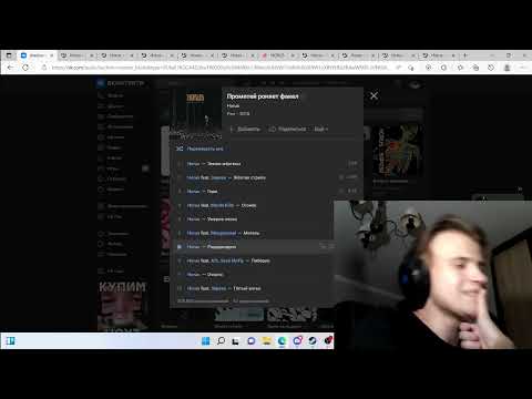 Видео: Прометей роняет факел Horus Зараза (неделя лозы)