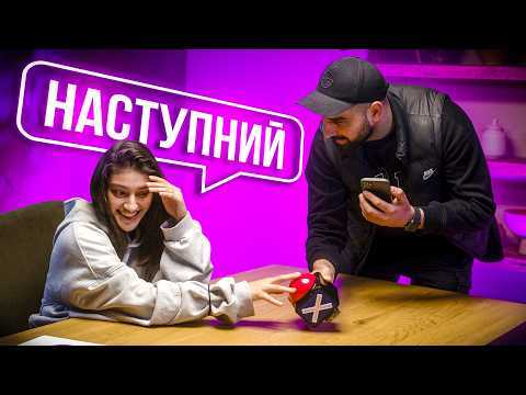 Видео: Швидкі побачення: як виглядає редфлег? || ШОУ КОННЕКТ #14