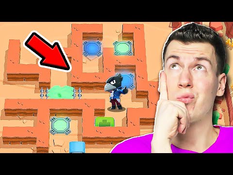 Видео: Спорим, Ты НЕ СМОЖЕШЬ пройти эти *ЭПИЧНЫЕ* Лабиринты в Бравл Старс ?!