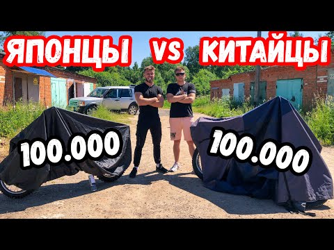 Видео: КУПИЛ СРАЗУ 2 МОТОЦИКЛА ПО 100 ТЫСЯЧ И УВИДЕЛ.. Мот в мешке