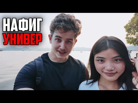 Видео: Почему я не поступал и не рекомендую поступать в университеты