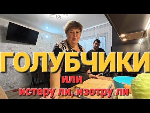 Видео: Обзор от 31 октября 2025 года. Запоздалый обед.🍲🥫🫔