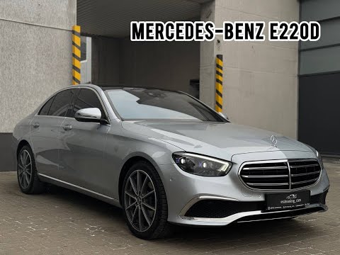 Видео: MERCEDES-BENZ E220d W213 РЕСТАЙЛ 2020 РІК 142 ТИС. КМ ПРОБІГУ