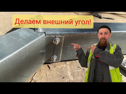 Видео: Как изготовить правильный внешний угол 90 градусов лотком 100*50 мм. Показываю наглядно.