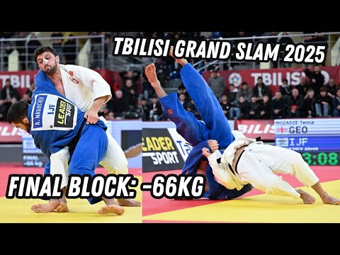 Видео: Финальный блок -66 кг | Большой шлем в Тбилиси