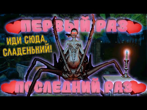 Видео: Первый раз - последний раз ► Occult - Кооперативная Дичь