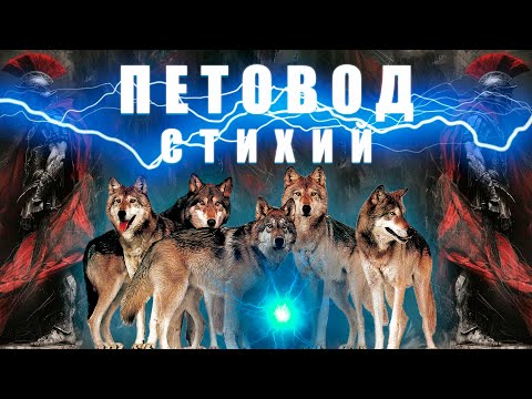 Видео: Titan Quest [Soulvizier AERA v1.14b] - Петовод - На одной жизни