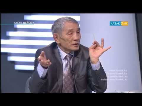Видео: «Сіз не дейсіз?». Бақытжан Әлменов