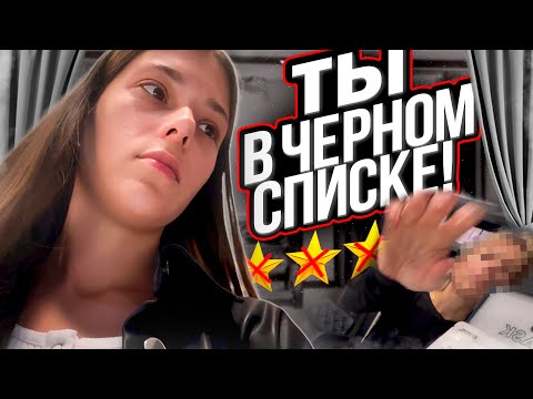 Видео: «ТЫ УГРОЗА ДЛЯ НАШЕГО САЛОНА» САМЫЙ НЕАДЕКВАТНЫЙ ТРЕШ-САЛОН🤬/ ТРЕШ-ОБЗОР САЛОНА КРАСОТЫ В ПЕТЕРБУРГЕ