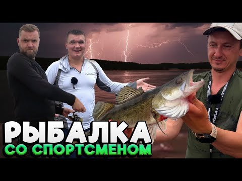 Видео: Рыбалка с Паноптиксом. С ЧЕМПИОНОМ в Калязин!