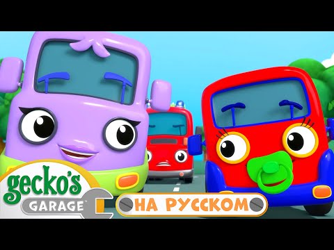 Видео: Фиона на вызове: Гекко создает идеальную сирену! | 45 минут｜Гараж Геккона — Мультики про машинки
