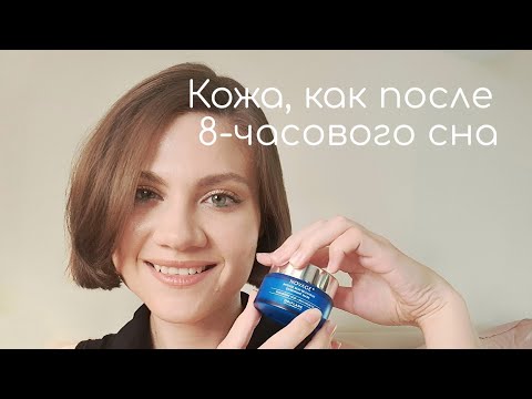 Видео: Отзыв на ночную маску Novage+ 42255