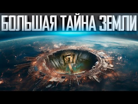 Видео: Понятно Куда ВЕДУТ ОГРОМНЫЕ ПОДЗЕМНЫЕ ТОННЕЛИ По Всему МИРУ | Топ 20