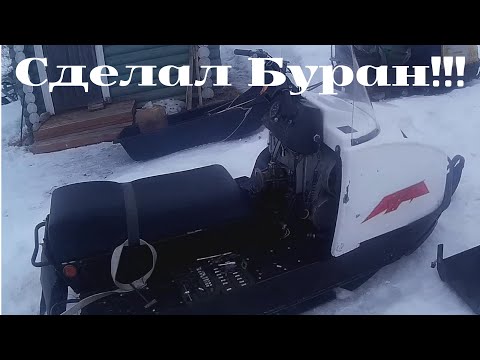 Видео: Сделал Буран,нашел неисправность! Или дело было не в "бабине")))